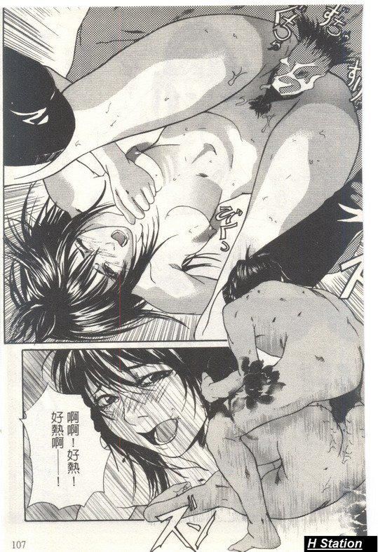 [逢魔]少女だから感じるの[逢魔]少女だから感じるの