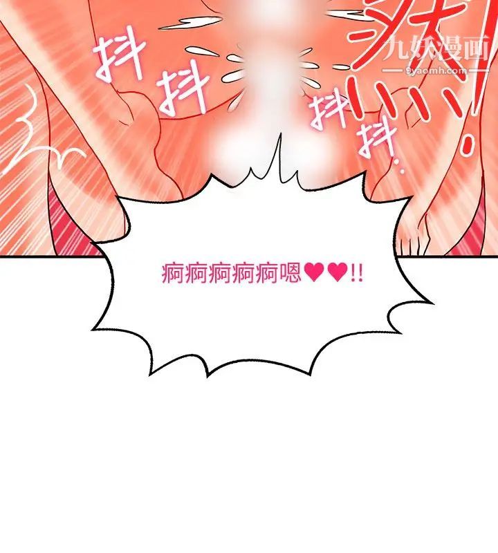 30cm立约人第19话-第2季圣水玛丽亚