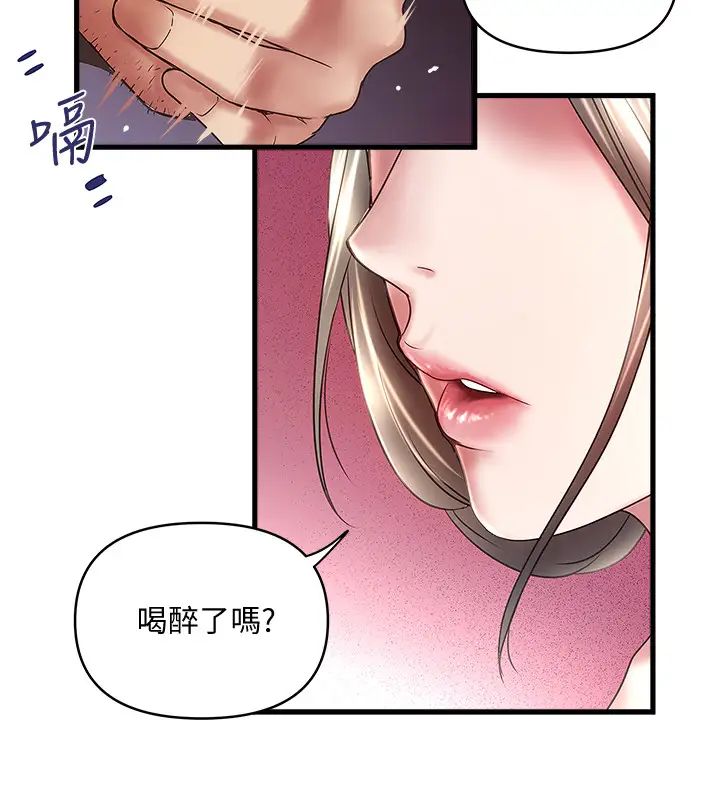 下女,初希第22话-自己张开双腿的初希