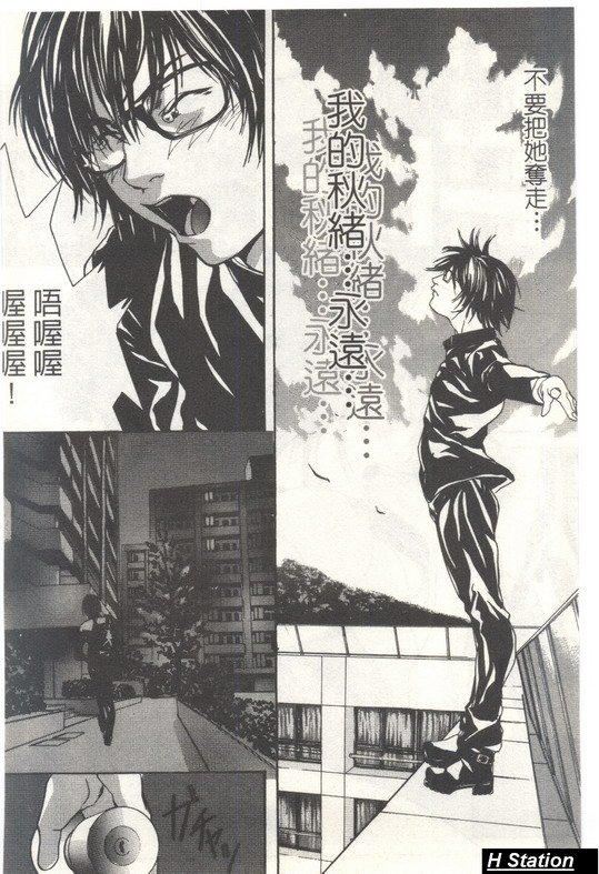 [逢魔]少女だから感じるの[逢魔]少女だから感じるの