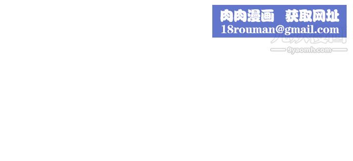 30cm立约人第19话-第2季圣水玛丽亚