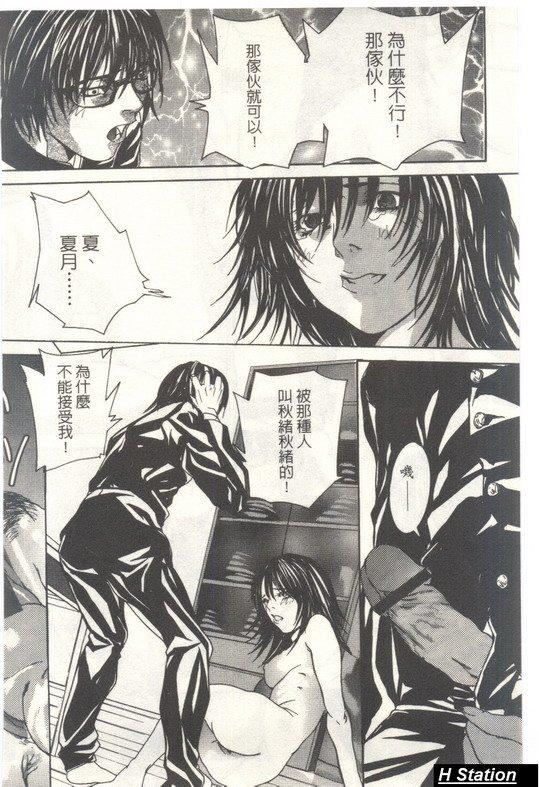 [逢魔]少女だから感じるの[逢魔]少女だから感じるの