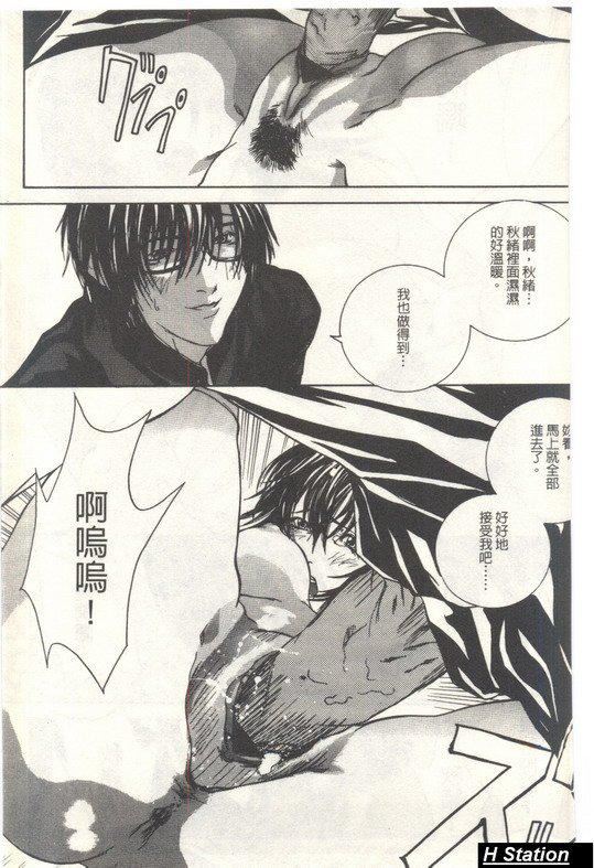 [逢魔]少女だから感じるの[逢魔]少女だから感じるの