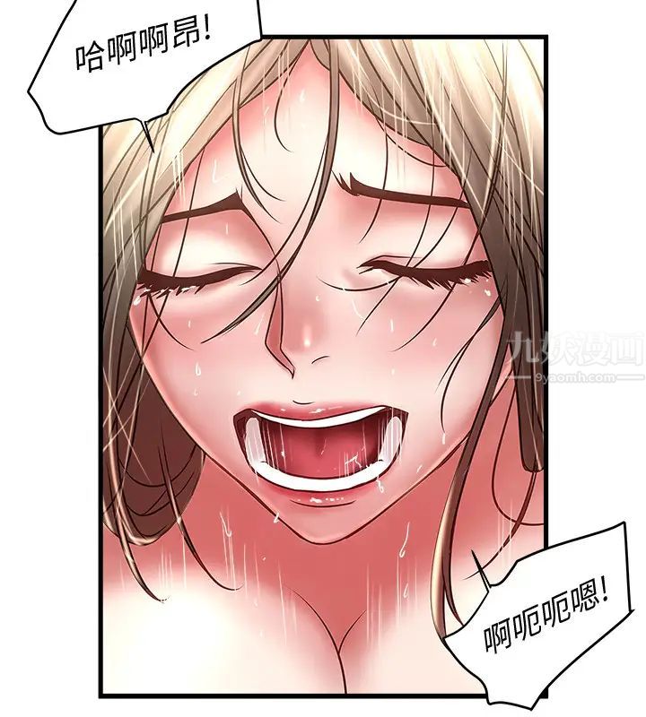 下女,初希第22话-自己张开双腿的初希