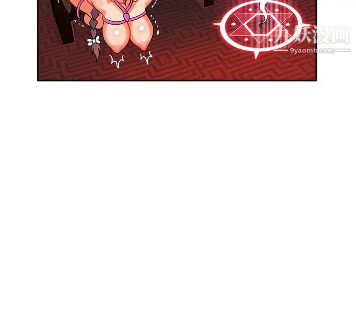 30cm立约人第19话-第2季圣水玛丽亚