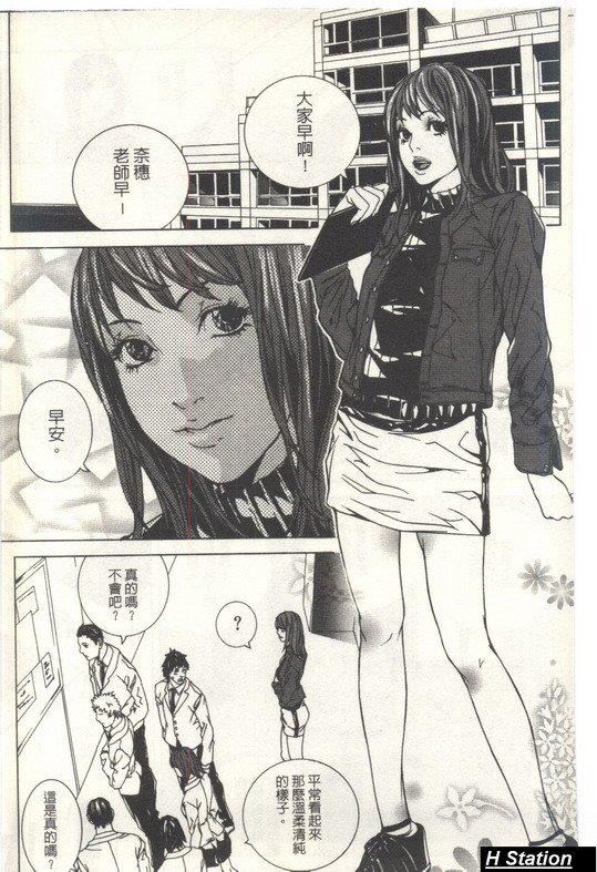 [逢魔]少女だから感じるの[逢魔]少女だから感じるの