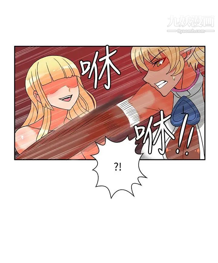 30cm立約人第20話-第2季戰勝