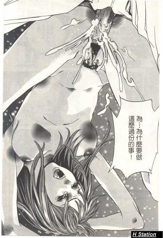 [逢魔]少女だから感じるの[逢魔]少女だから感じるの