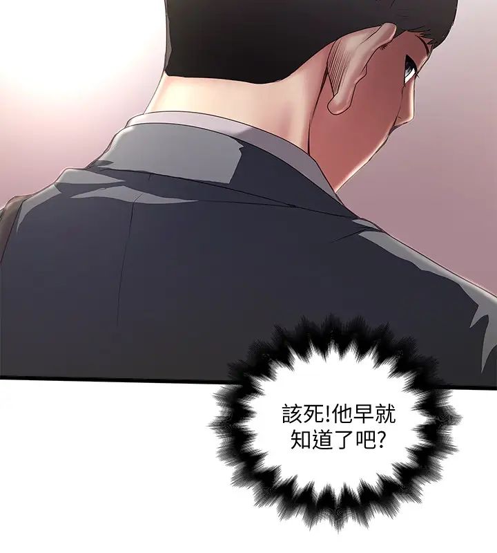 下女,初希第23话-现在跟我见个面吧，嫂子