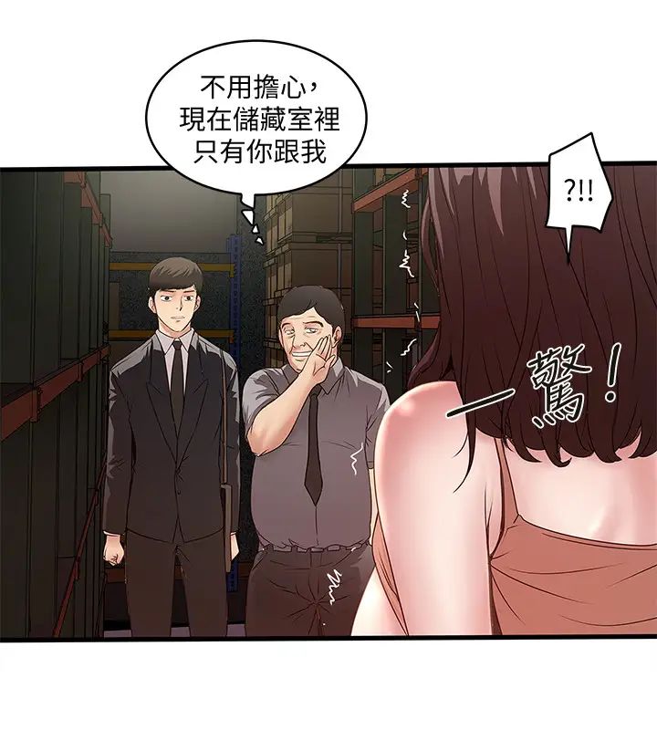 下女,初希第23话-现在跟我见个面吧，嫂子