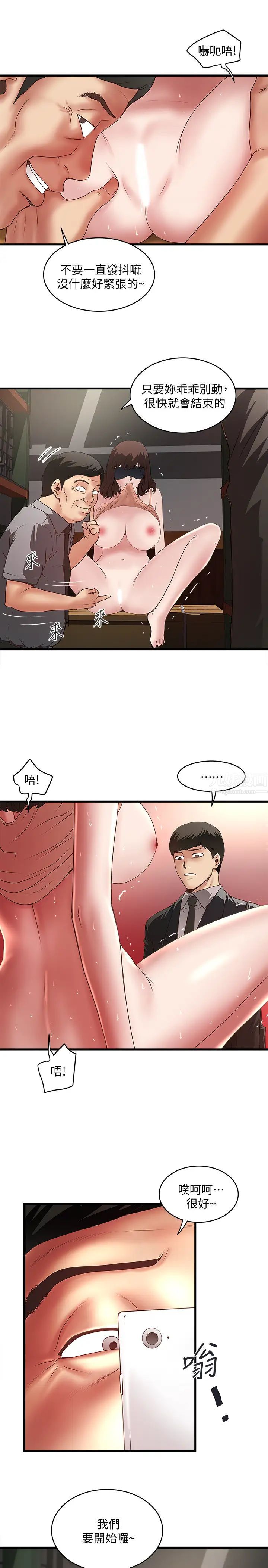 下女,初希第23话-现在跟我见个面吧，嫂子