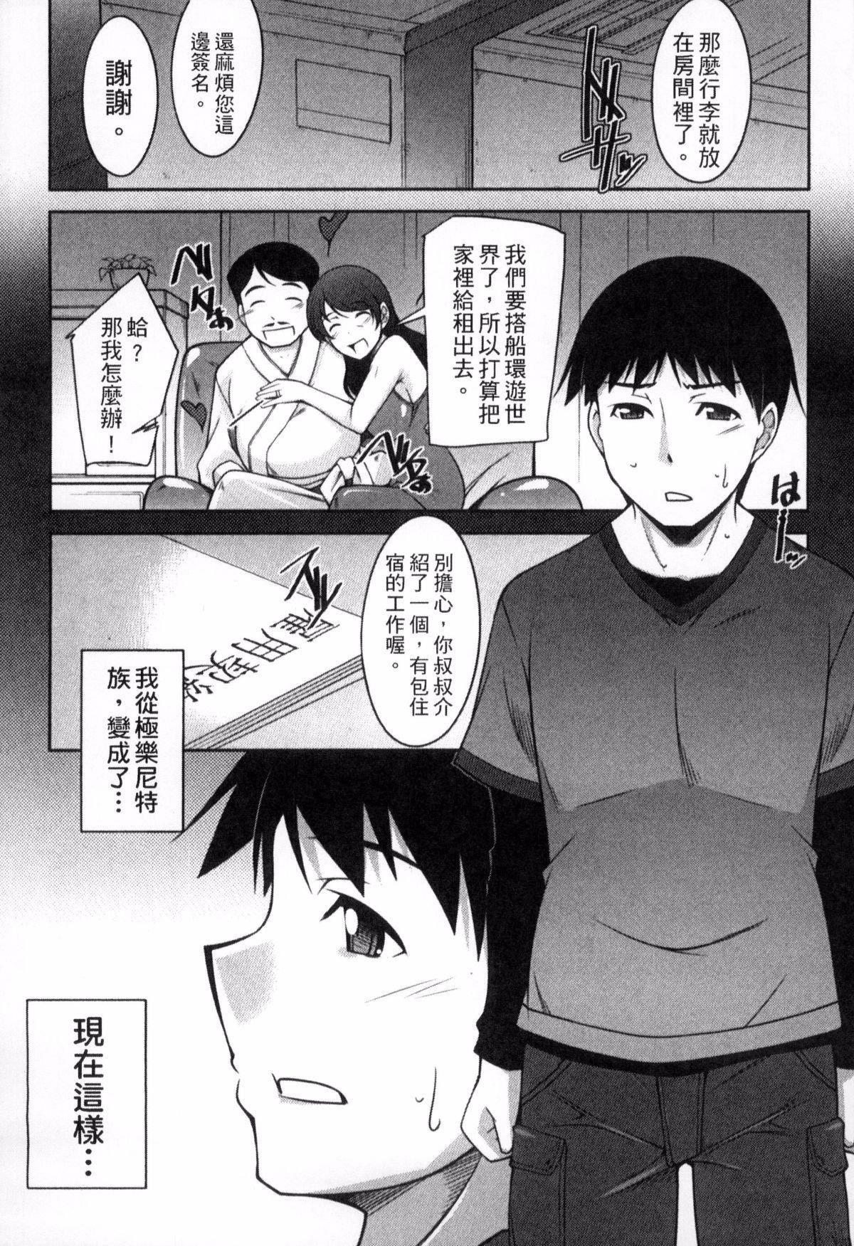 [zen9]退屈な午后の过ごし方[zen9]退屈な午后の过ごし方