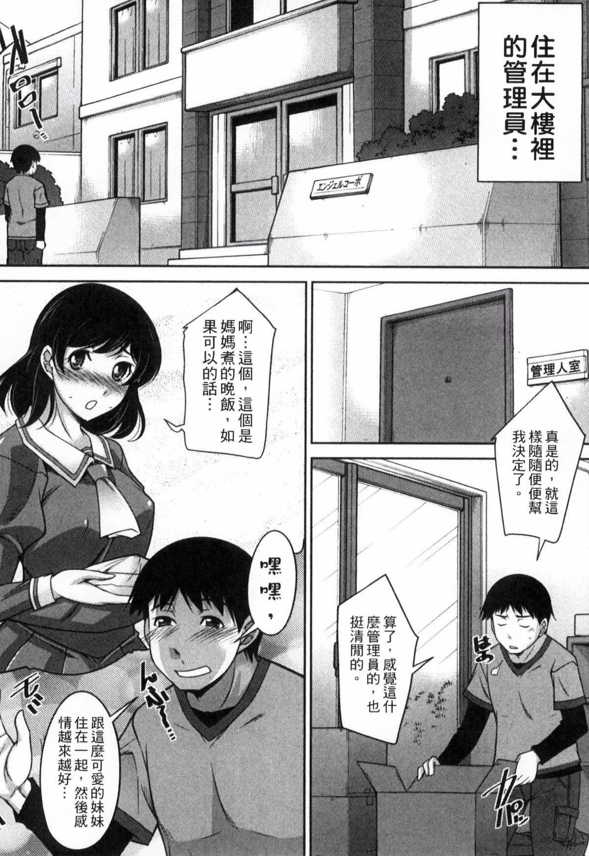 [zen9]退屈な午後の過ごし方[zen9]退屈な午後の過ごし方