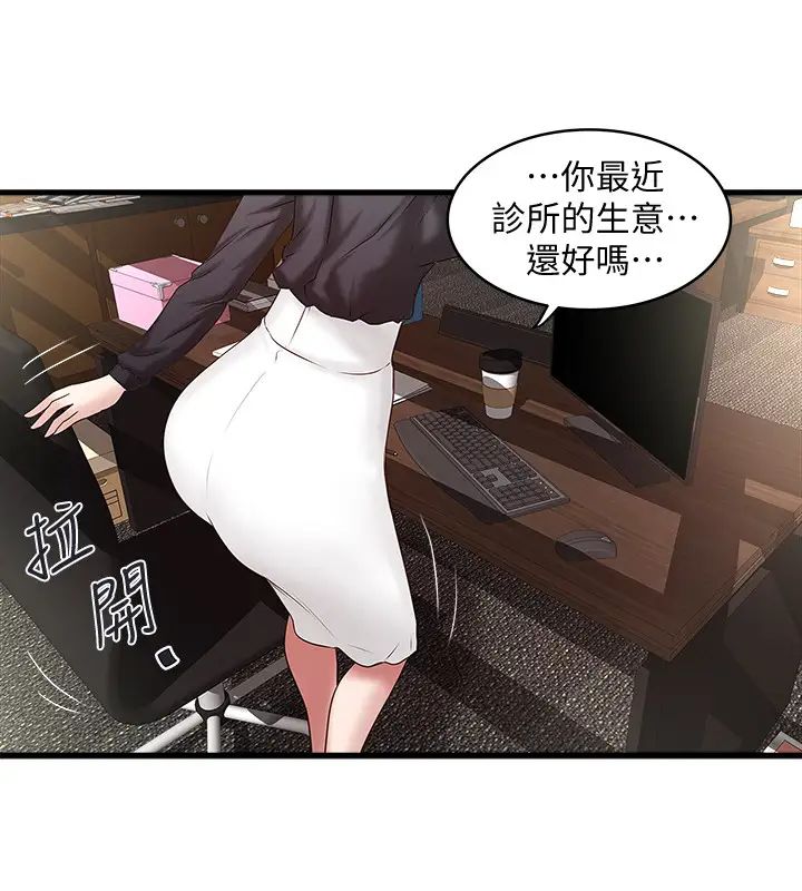 下女,初希第23话-现在跟我见个面吧,嫂子