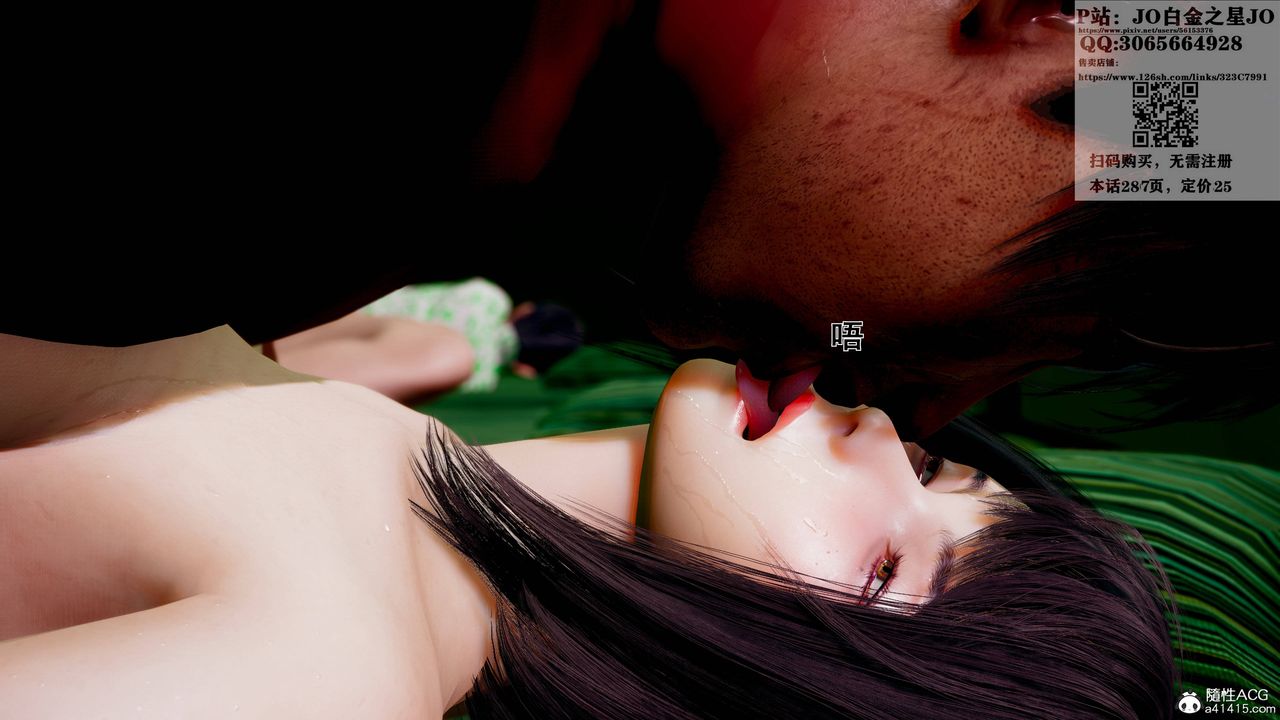 [3D]我的老婆黄雅岩第18话