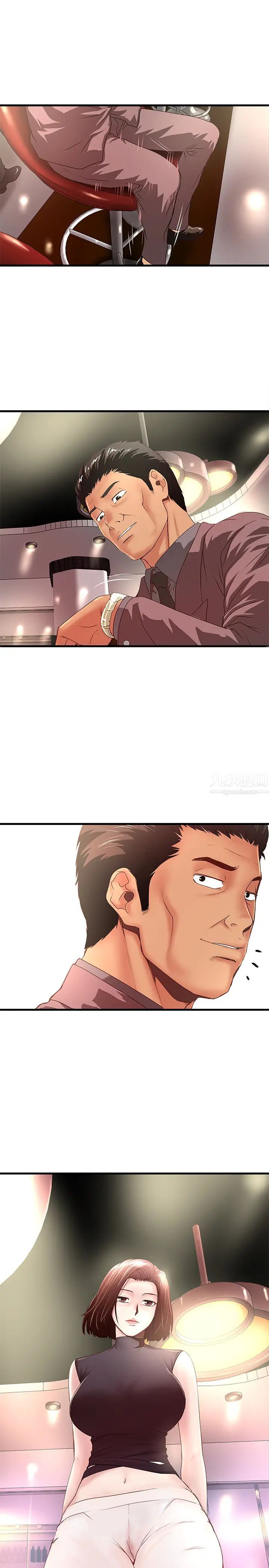 下女,初希第24话-觊觎花瑛的裁日