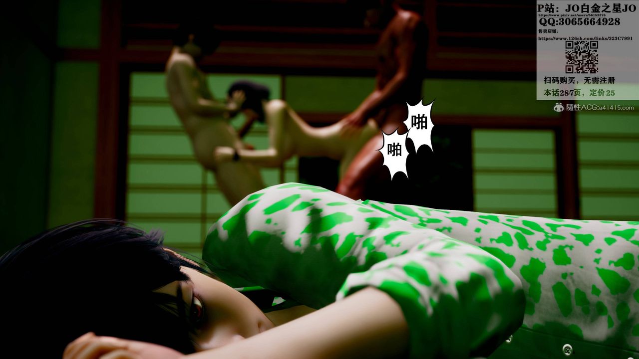 [3D]我的老婆黄雅岩第18话