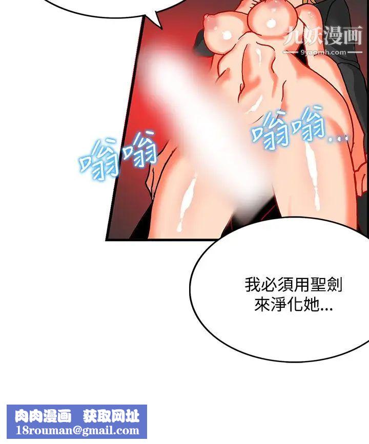 30cm立约人第22话-第2季挟持人质