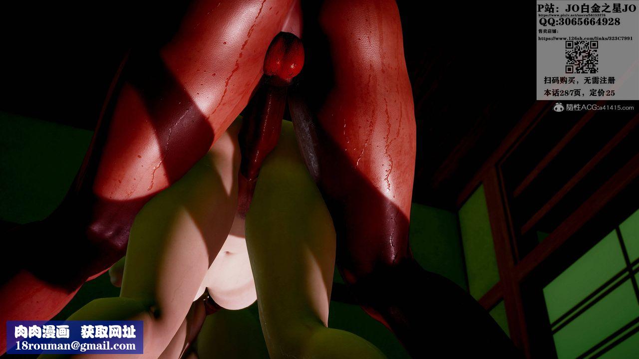 [3D]我的老婆黄雅岩第18话