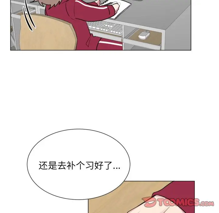 以爱为画第32章