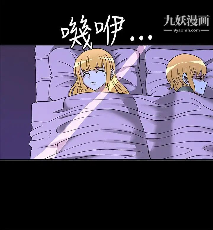 30cm立约人第23话-第2季过去