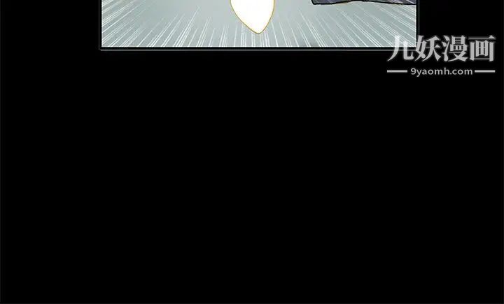 30cm立约人第23话-第2季过去