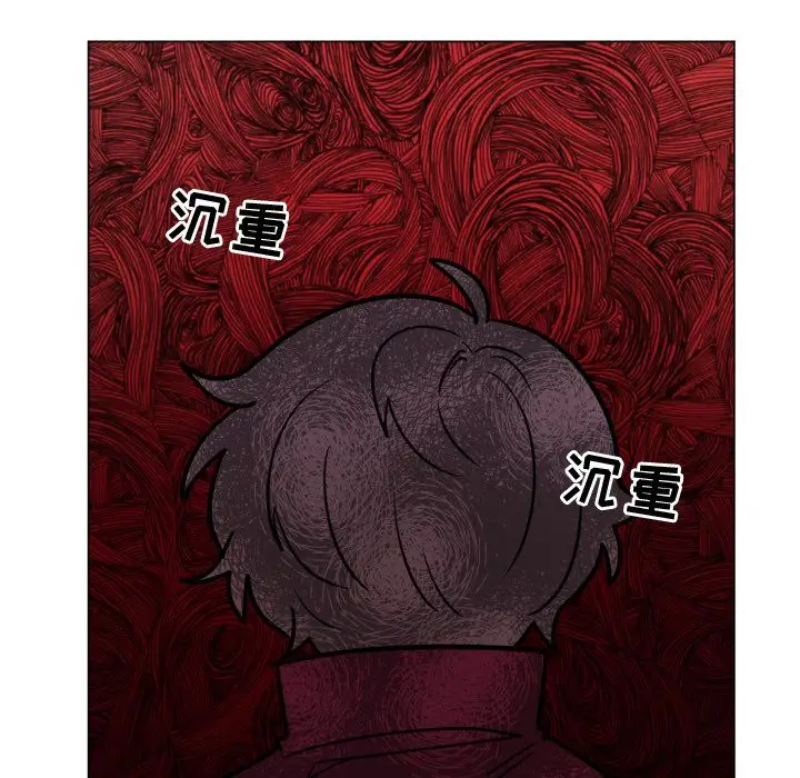 以爱为画第32章