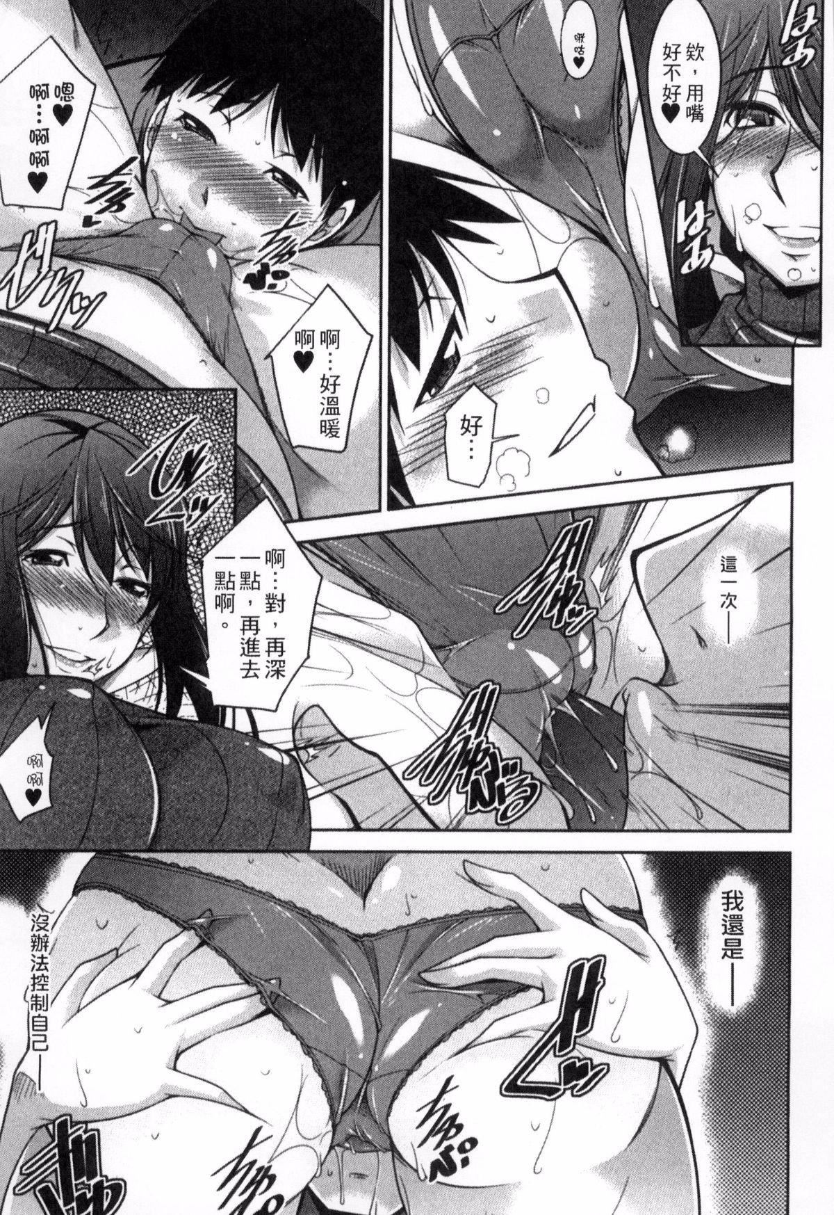 [zen9]退屈な午后の过ごし方[zen9]退屈な午后の过ごし方