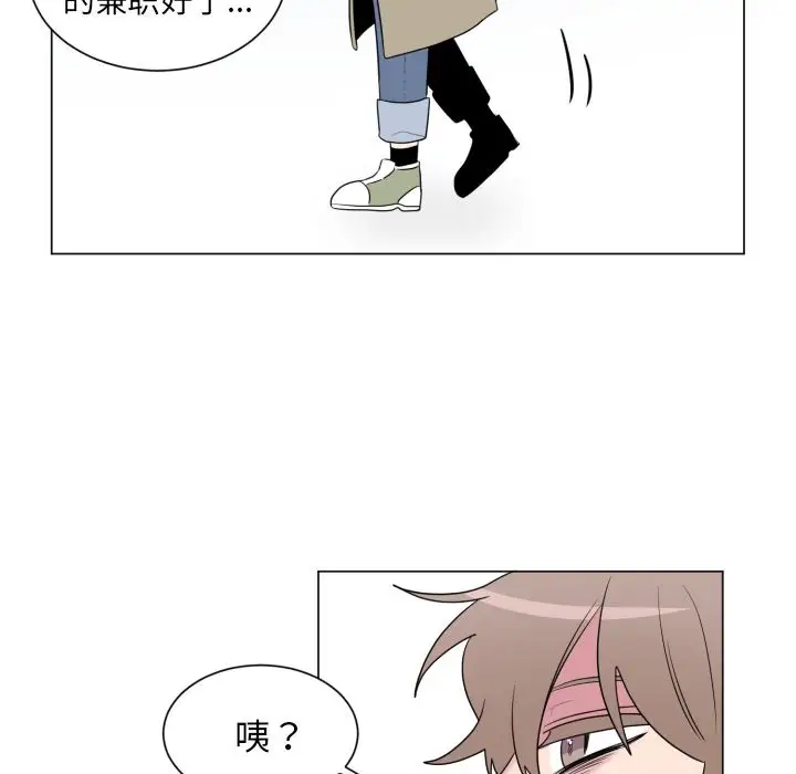 以爱为画第32章