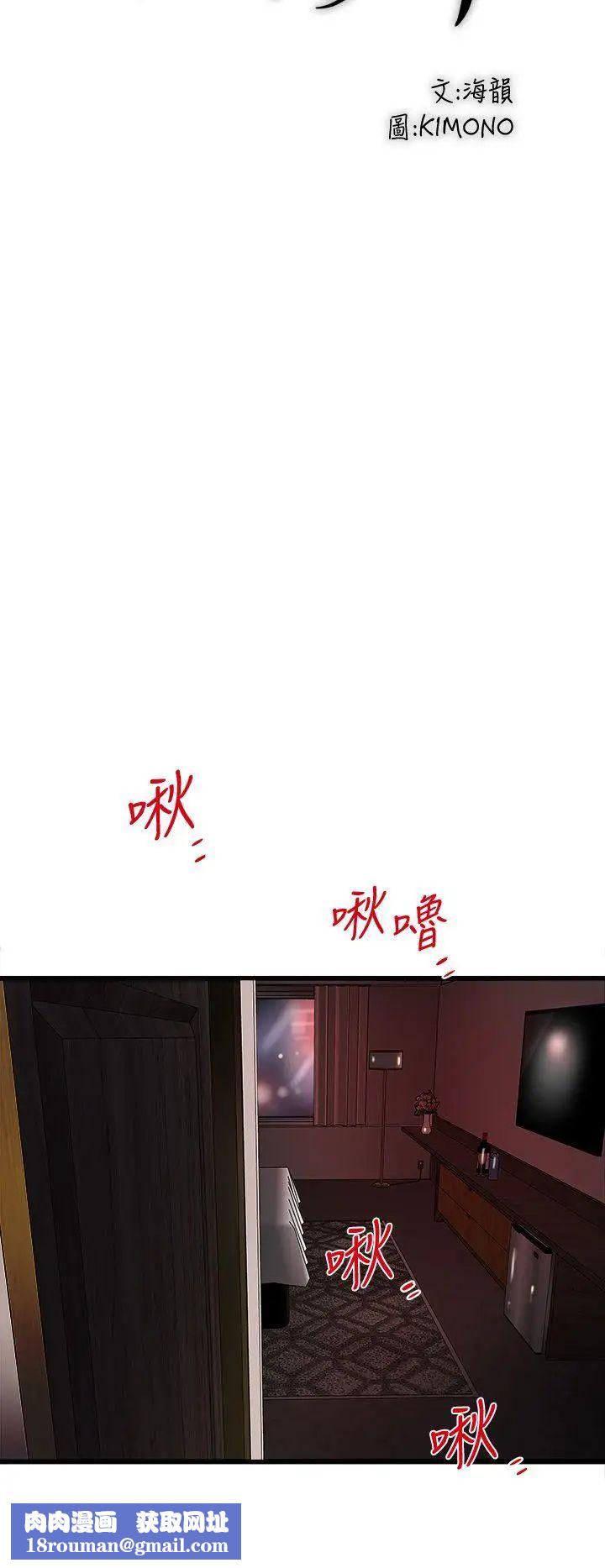 下女,初希第26话-你老婆的滋味果然一绝!