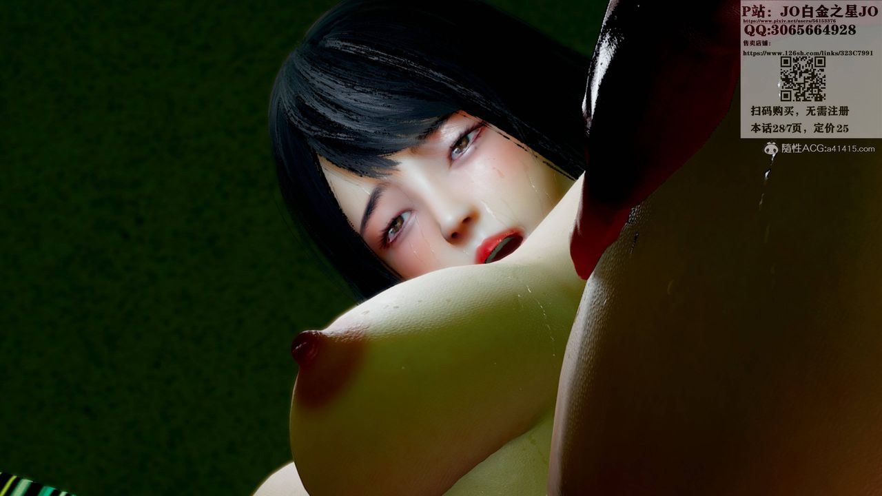 [3D]我的老婆黄雅岩第19话