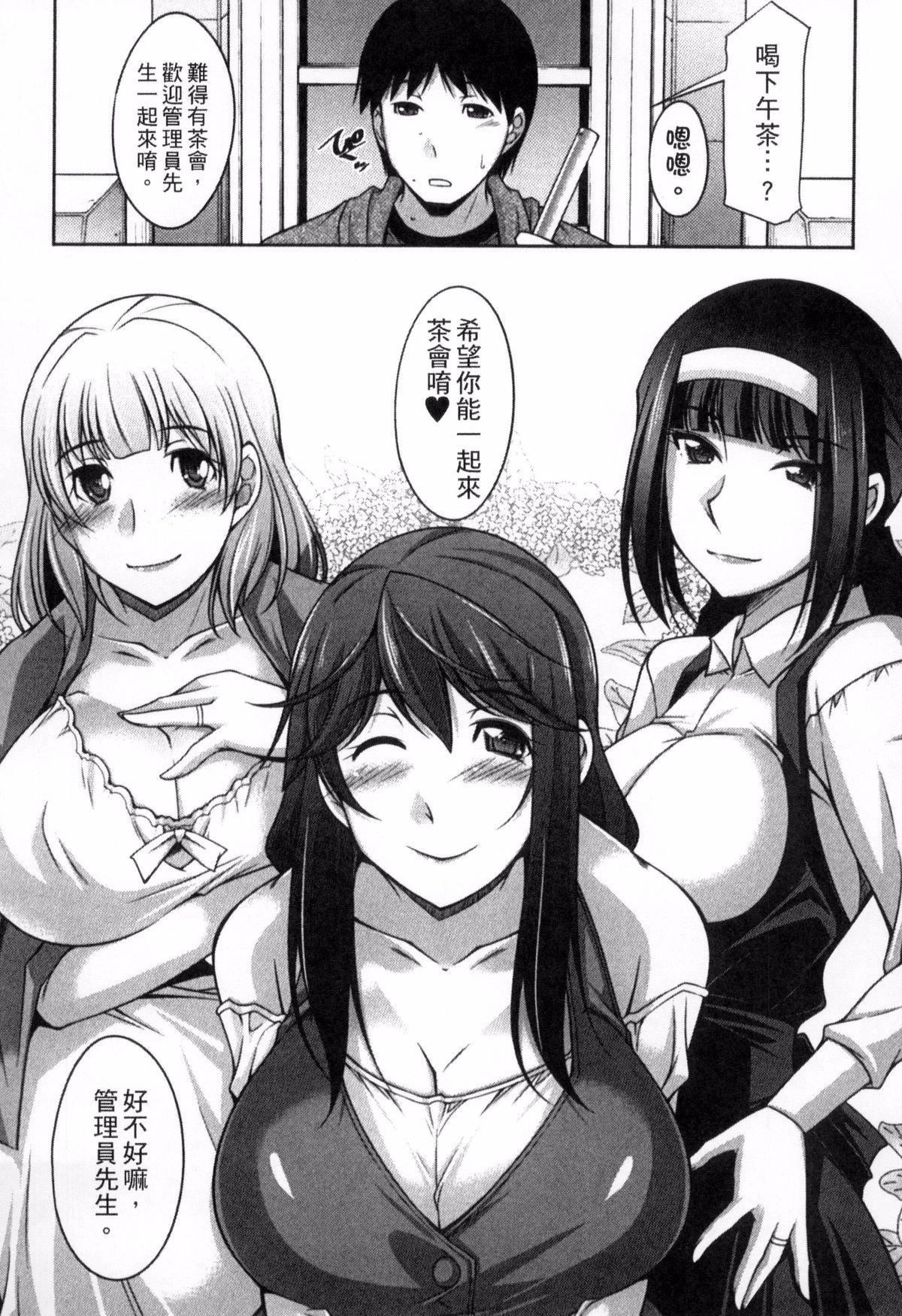 [zen9]退屈な午后の过ごし方[zen9]退屈な午后の过ごし方