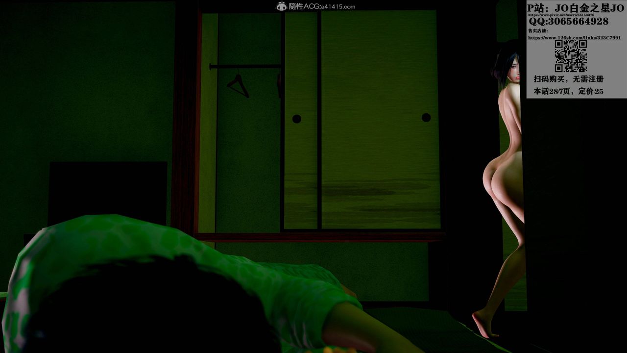 [3D]我的老婆黄雅岩第19话