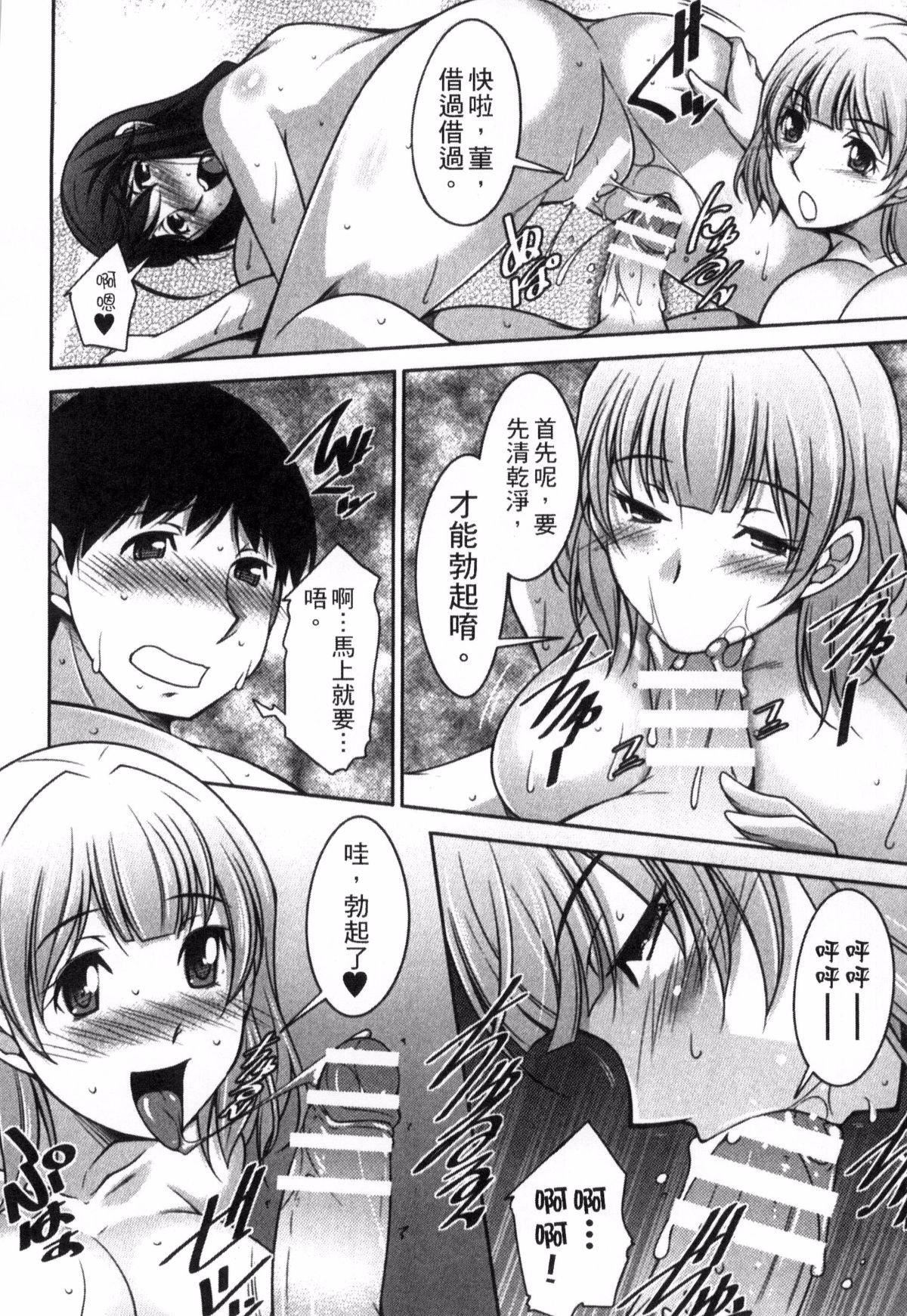 [zen9]退屈な午后の过ごし方[zen9]退屈な午后の过ごし方