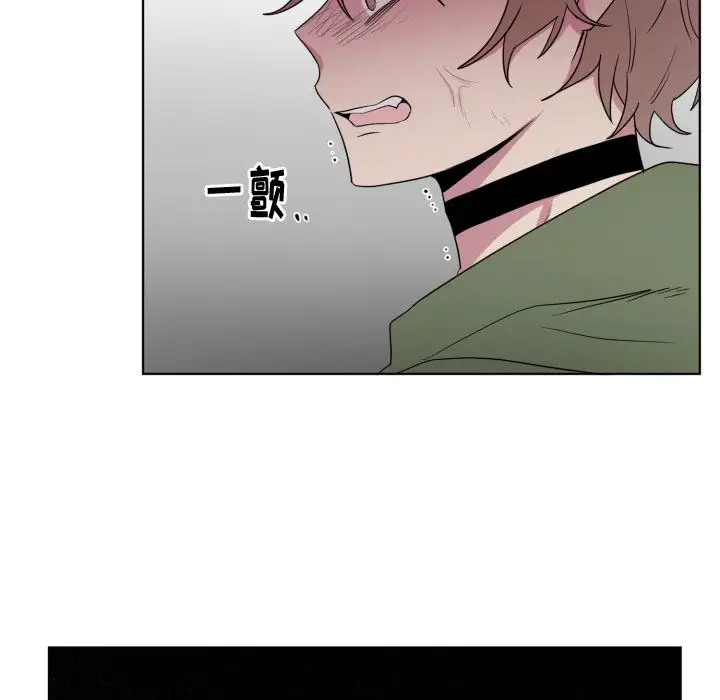 以爱为画第33章