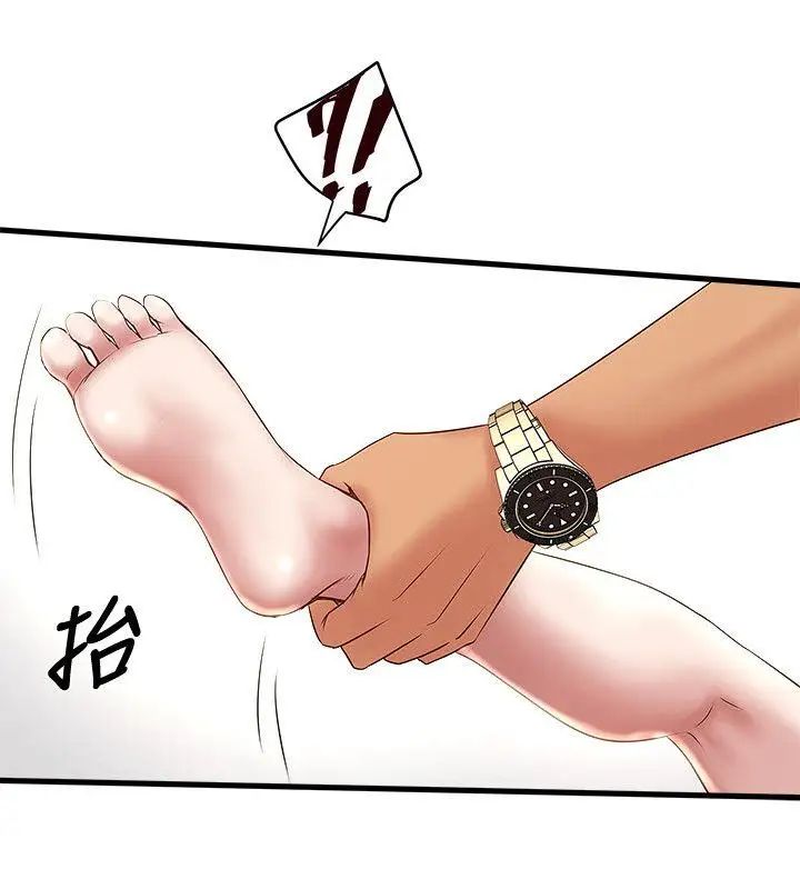 下女,初希第27话-穿着老婆衣服的帮佣