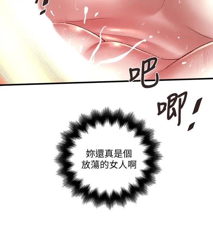 下女,初希第27话-穿着老婆衣服的帮佣