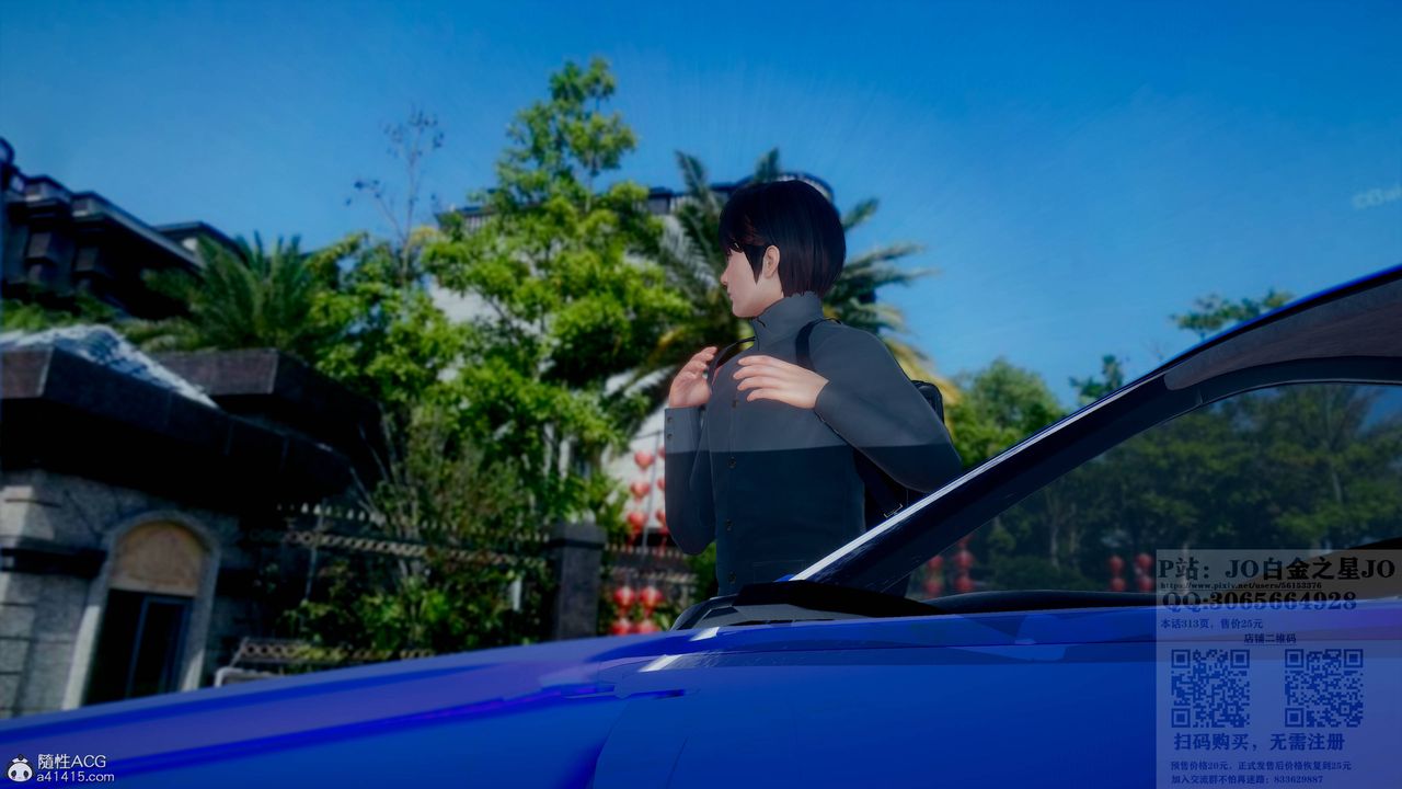 [3D]我的老婆黄雅岩第20话