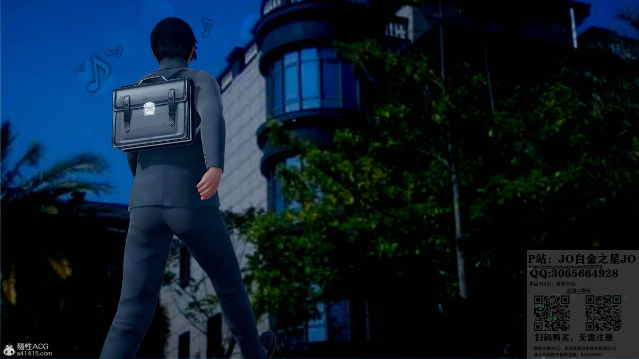 [3D]我的老婆黄雅岩第20话