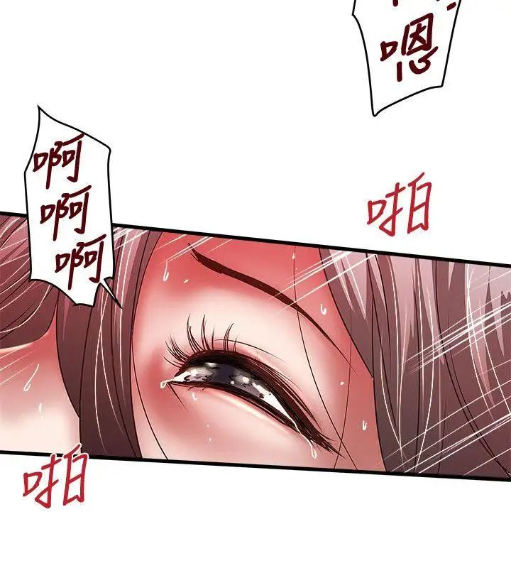 下女,初希第27话-穿着老婆衣服的帮佣