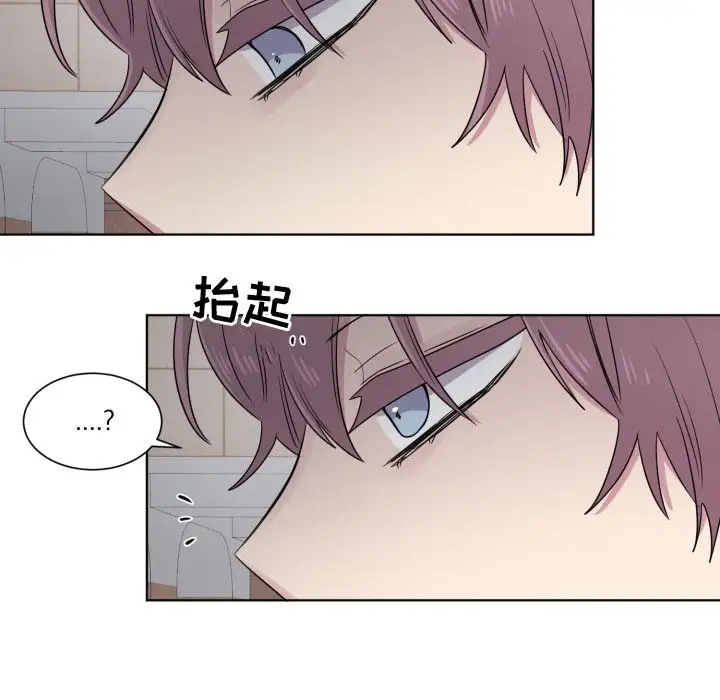 以爱为画第33章