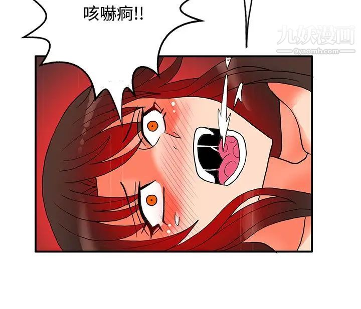 30cm立約人第25話-第2季疼痛的快感