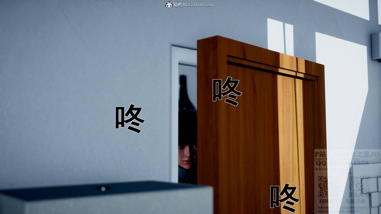 [3D]我的老婆黃雅巖第20話