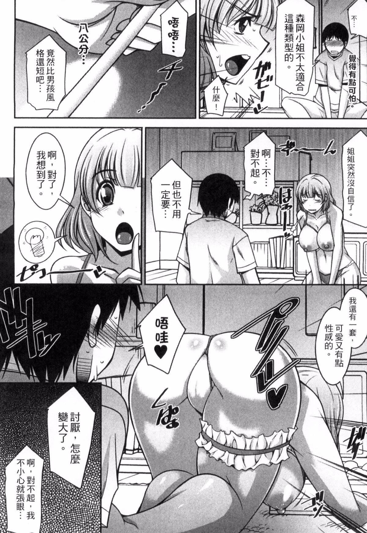 [zen9]退屈な午后の过ごし方[zen9]退屈な午后の过ごし方