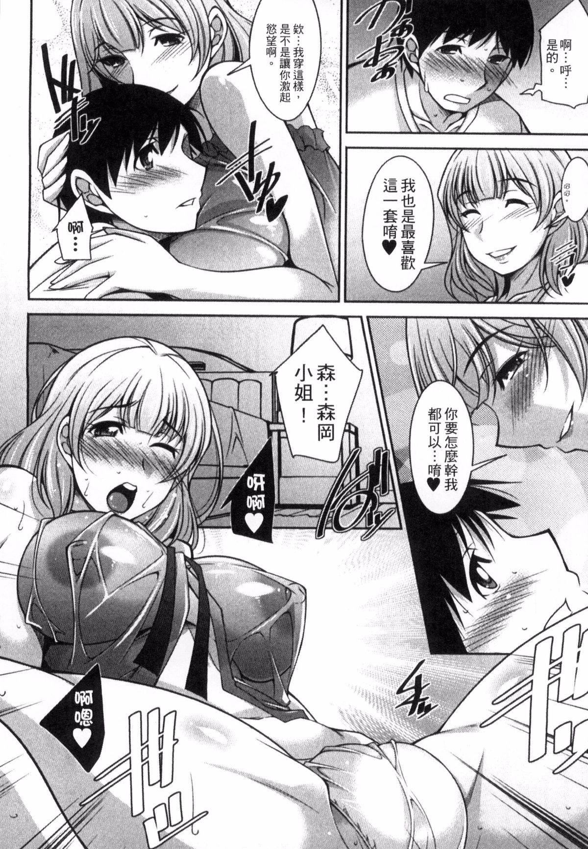 [zen9]退屈な午后の过ごし方[zen9]退屈な午后の过ごし方