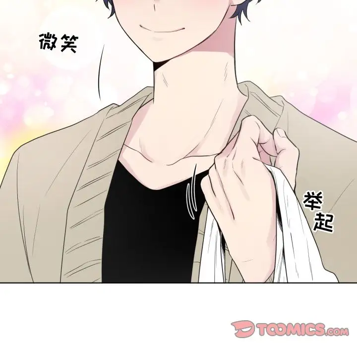 以爱为画第33章