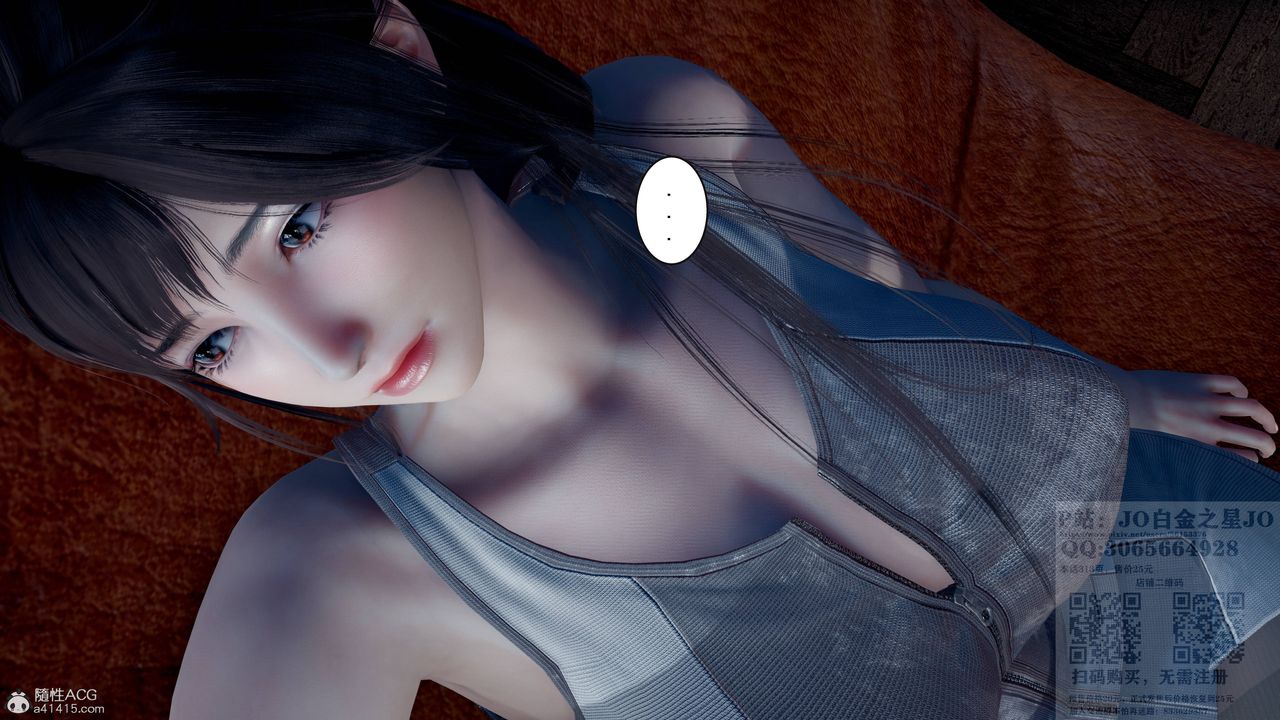 [3D]我的老婆黄雅岩第20话