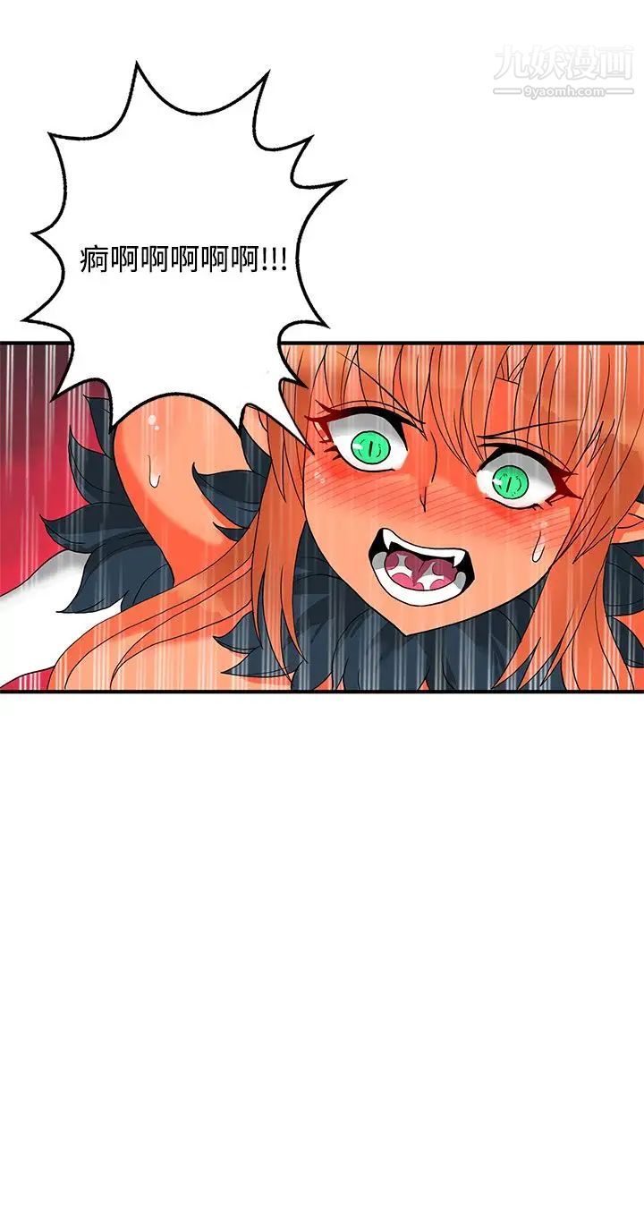 30cm立約人第26話-第2季新聖劍持有人