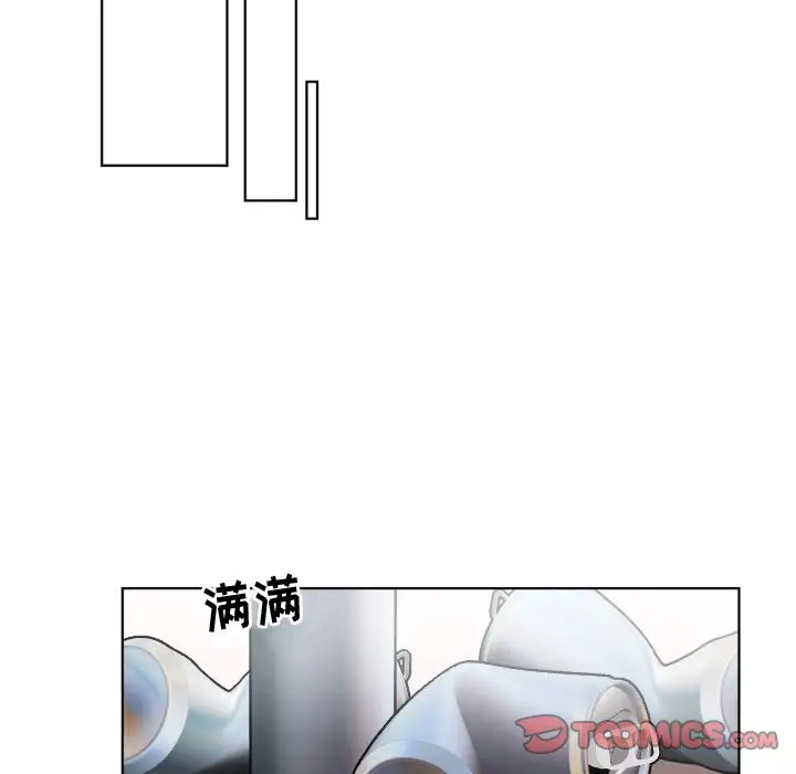 以爱为画第33章