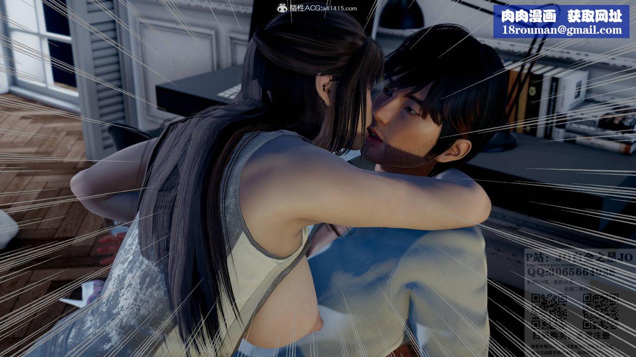 [3D]我的老婆黄雅岩第20话